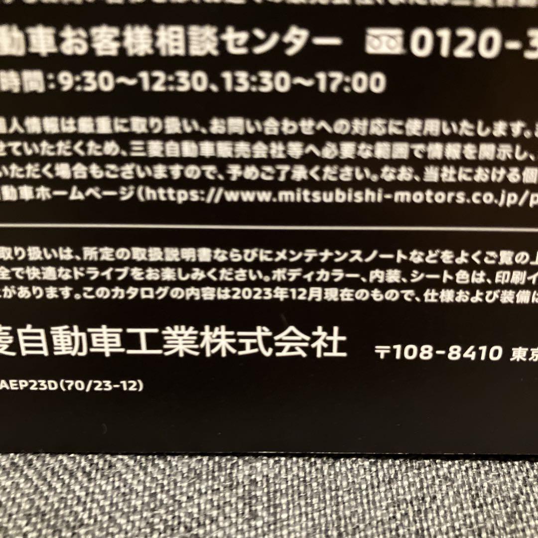 Mitsubishi Delica D5 Outlander Eclipse Cross Catalog Set