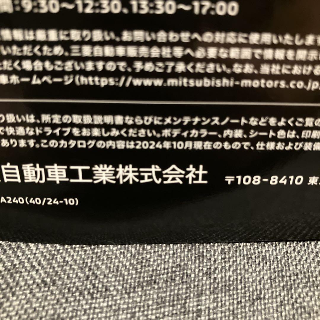 Mitsubishi Delica D5 Outlander Eclipse Cross Catalog Set