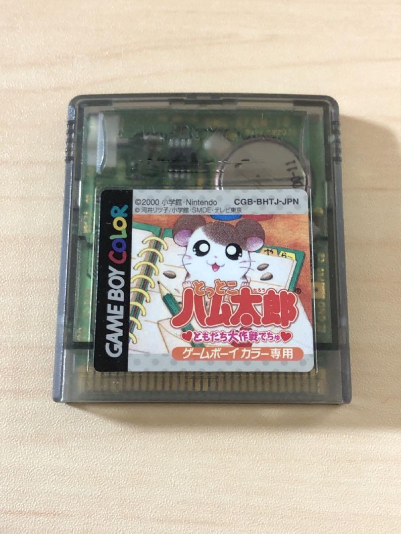 Totoko Hamtaro Game Boy Color Exclusive