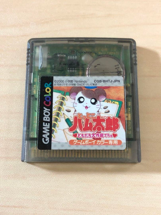 Totoko Hamtaro Game Boy Color Exclusive