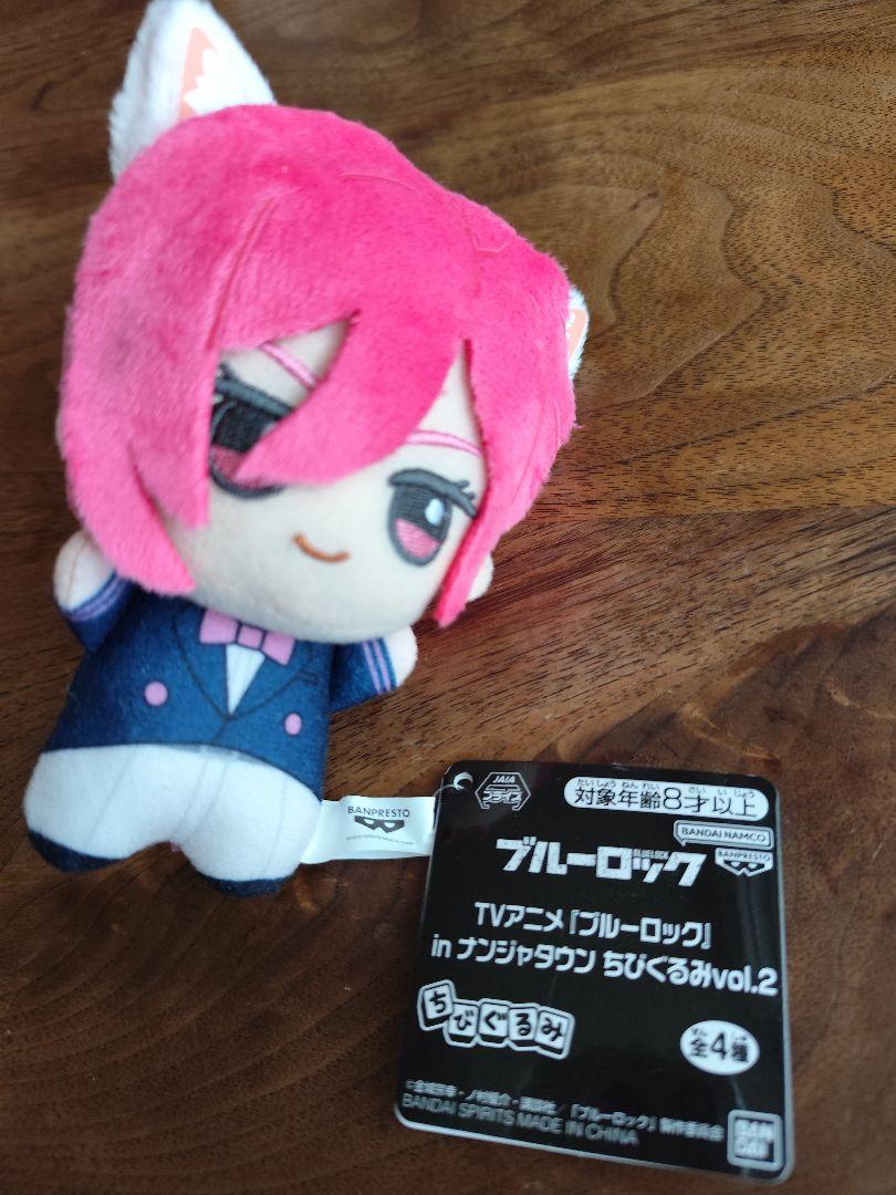 Blue Lock Nangata Town Chibi Figure vol.2 Tachikiri Hyoma