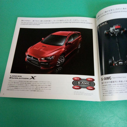 2007 Motor Show Car Catalog