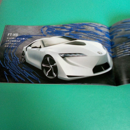 2007 Motor Show Car Catalog