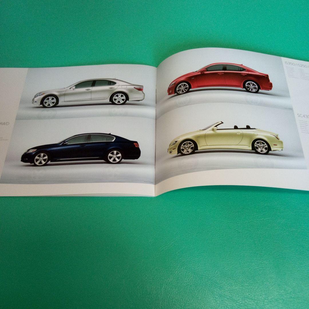 2007 Motor Show Car Catalog