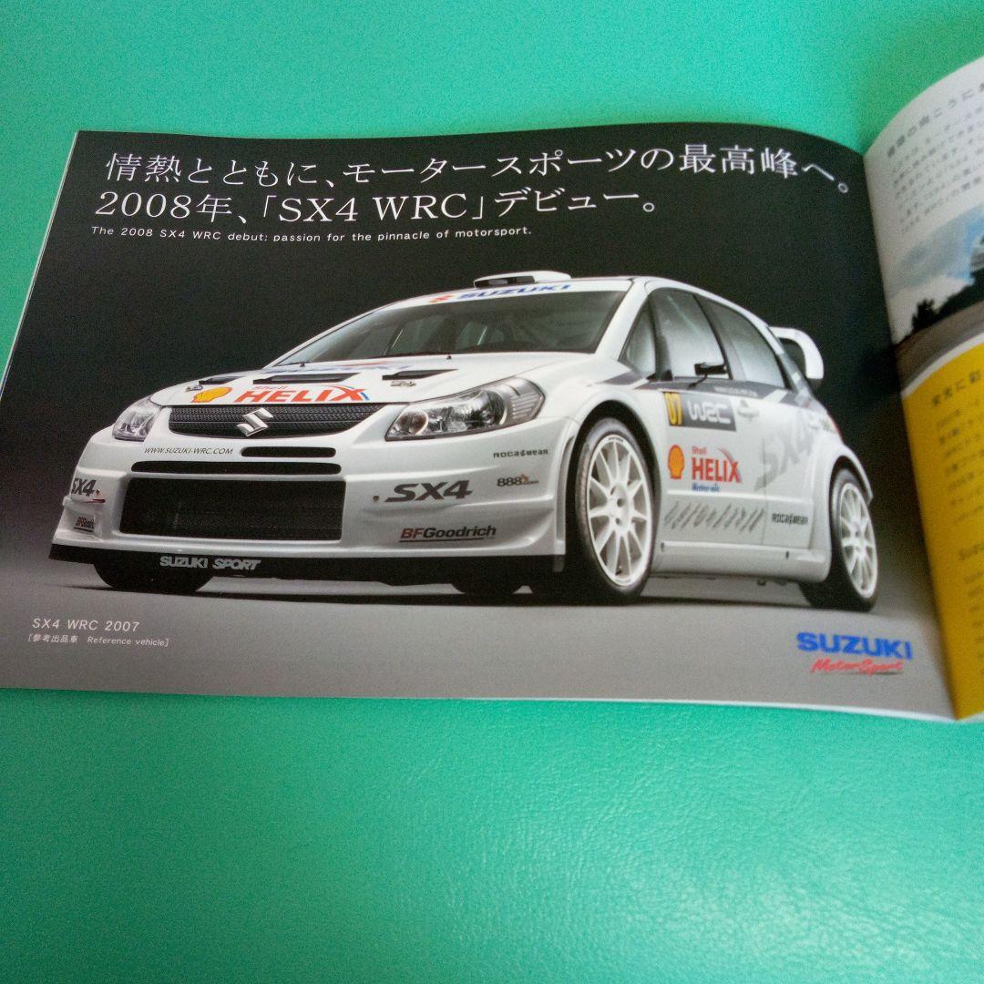 2007 Motor Show Car Catalog