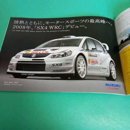 2007 Motor Show Car Catalog