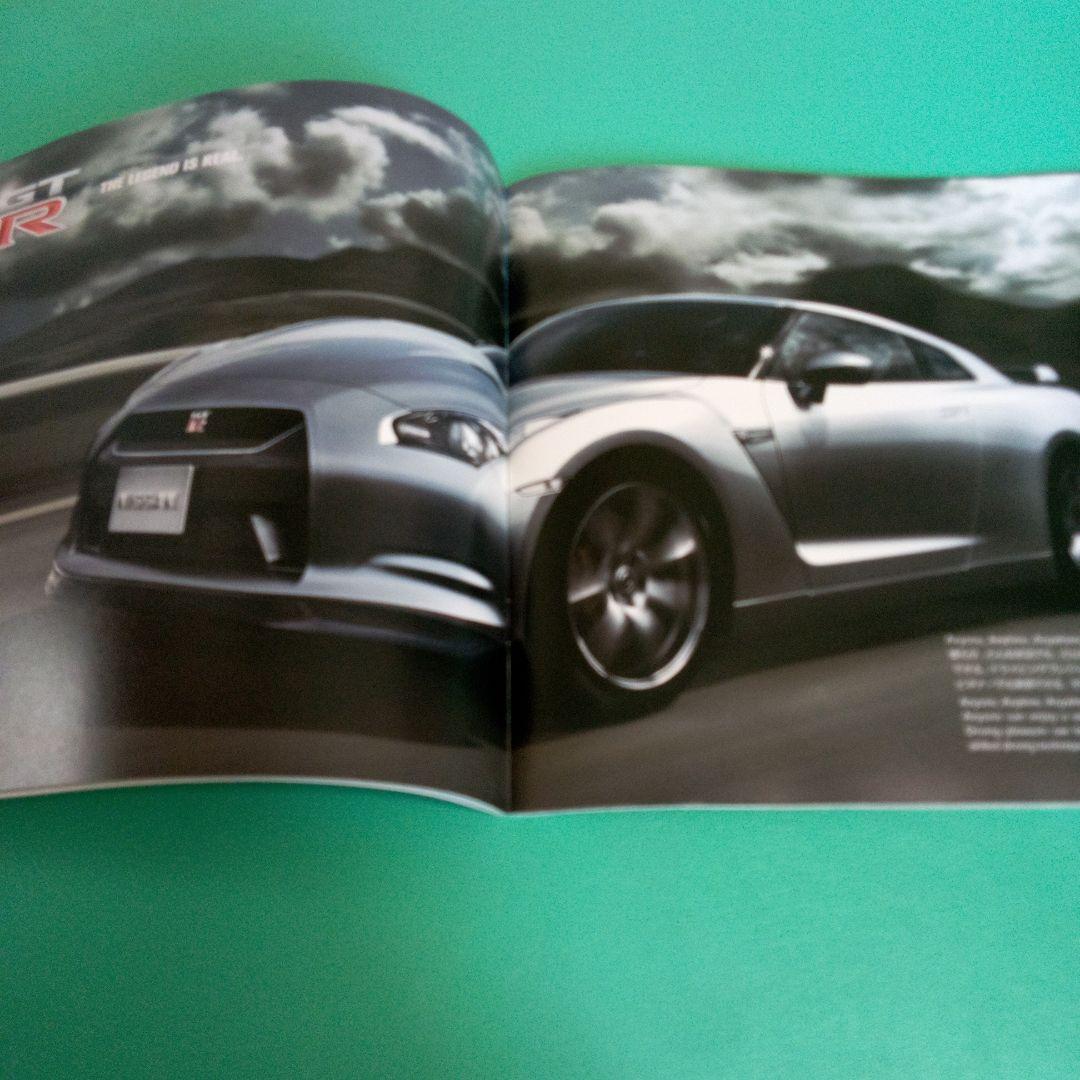 2007 Motor Show Car Catalog