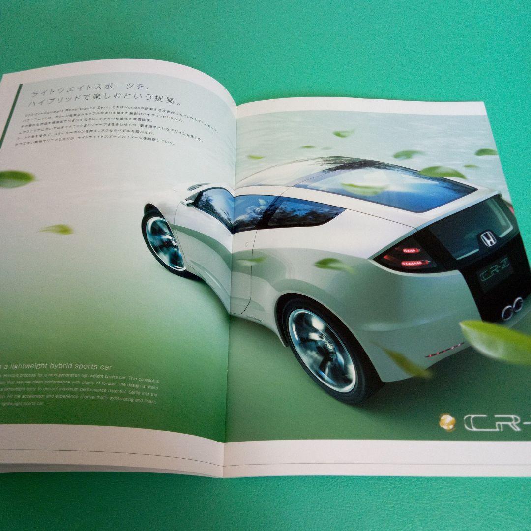 2007 Motor Show Car Catalog