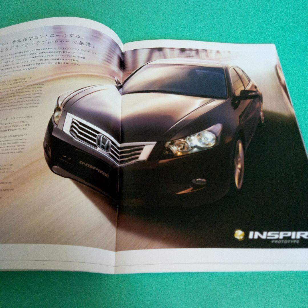 2007 Motor Show Car Catalog