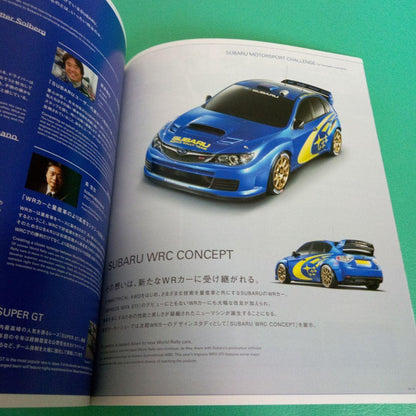 2007 Motor Show Car Catalog