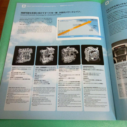 2007 Motor Show Car Catalog