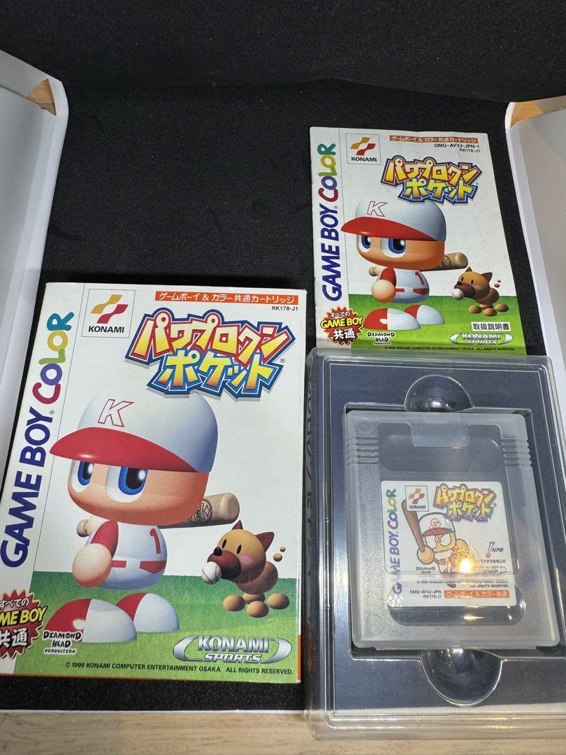 Power Pro Kun Pocket GB