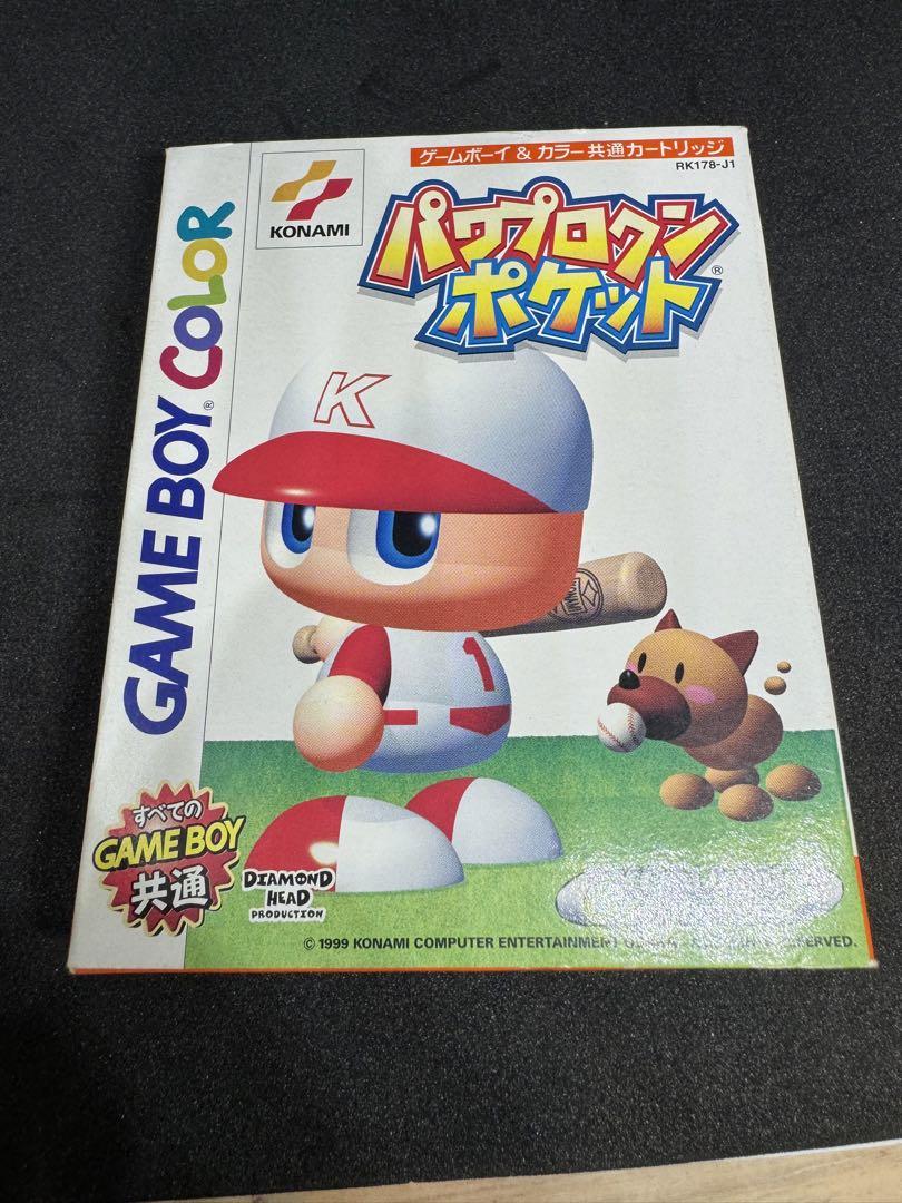 Power Pro Kun Pocket GB