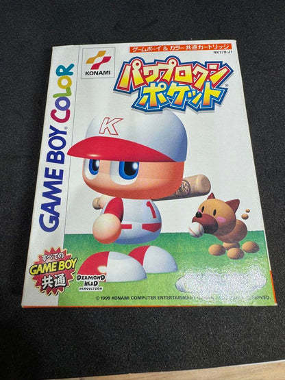 Power Pro Kun Pocket GB