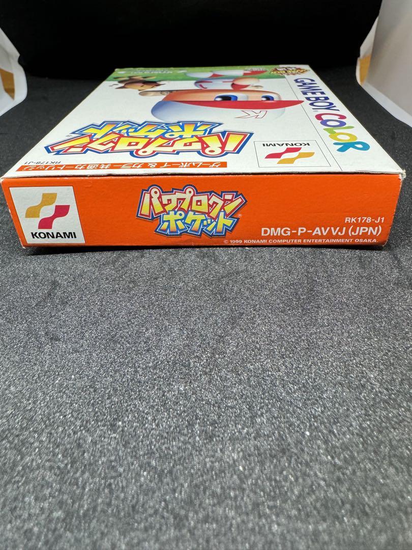 Power Pro Kun Pocket GB