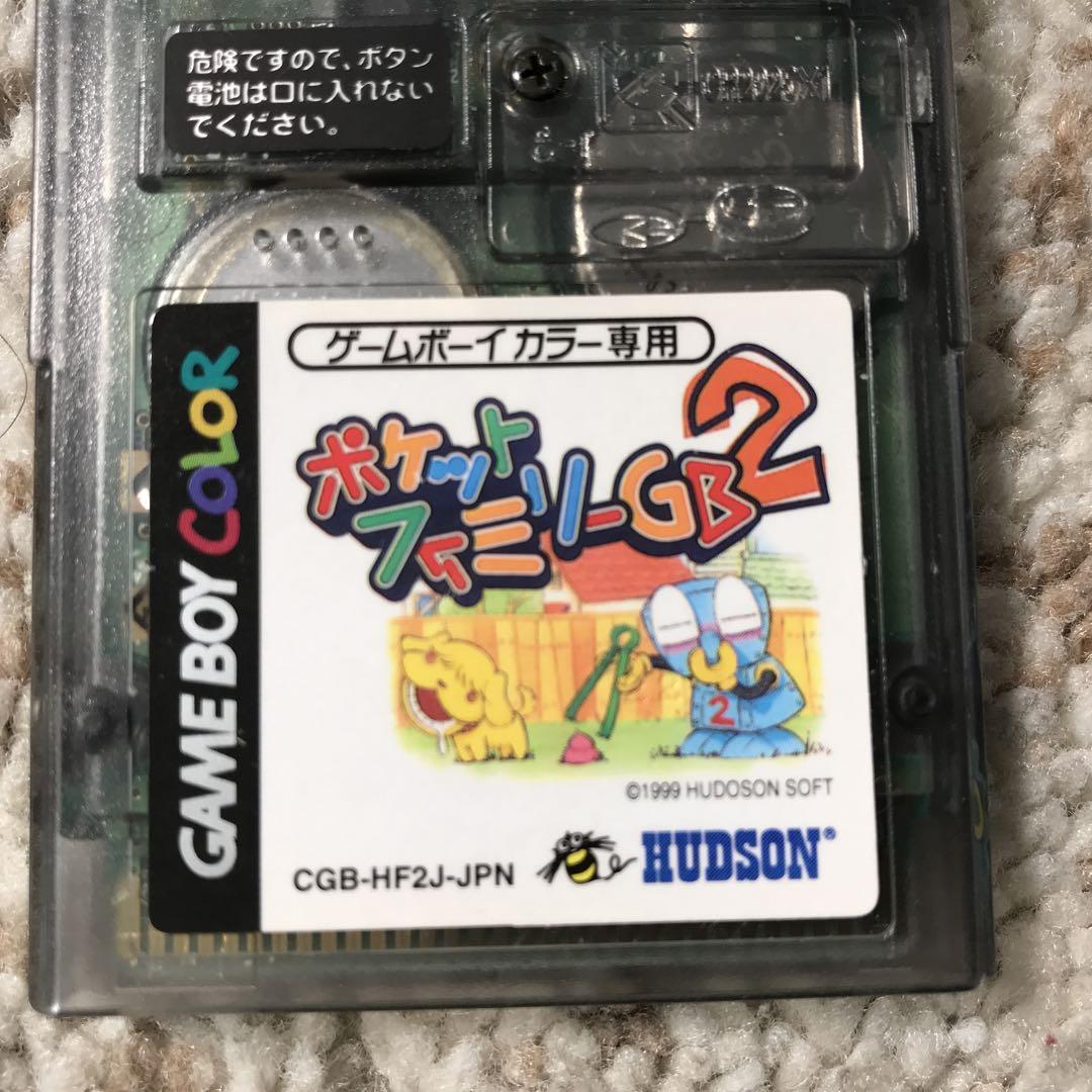 (Tested for Operation) Pocket Family GB2 Game Boy