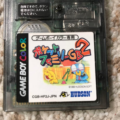 (Tested for Operation) Pocket Family GB2 Game Boy