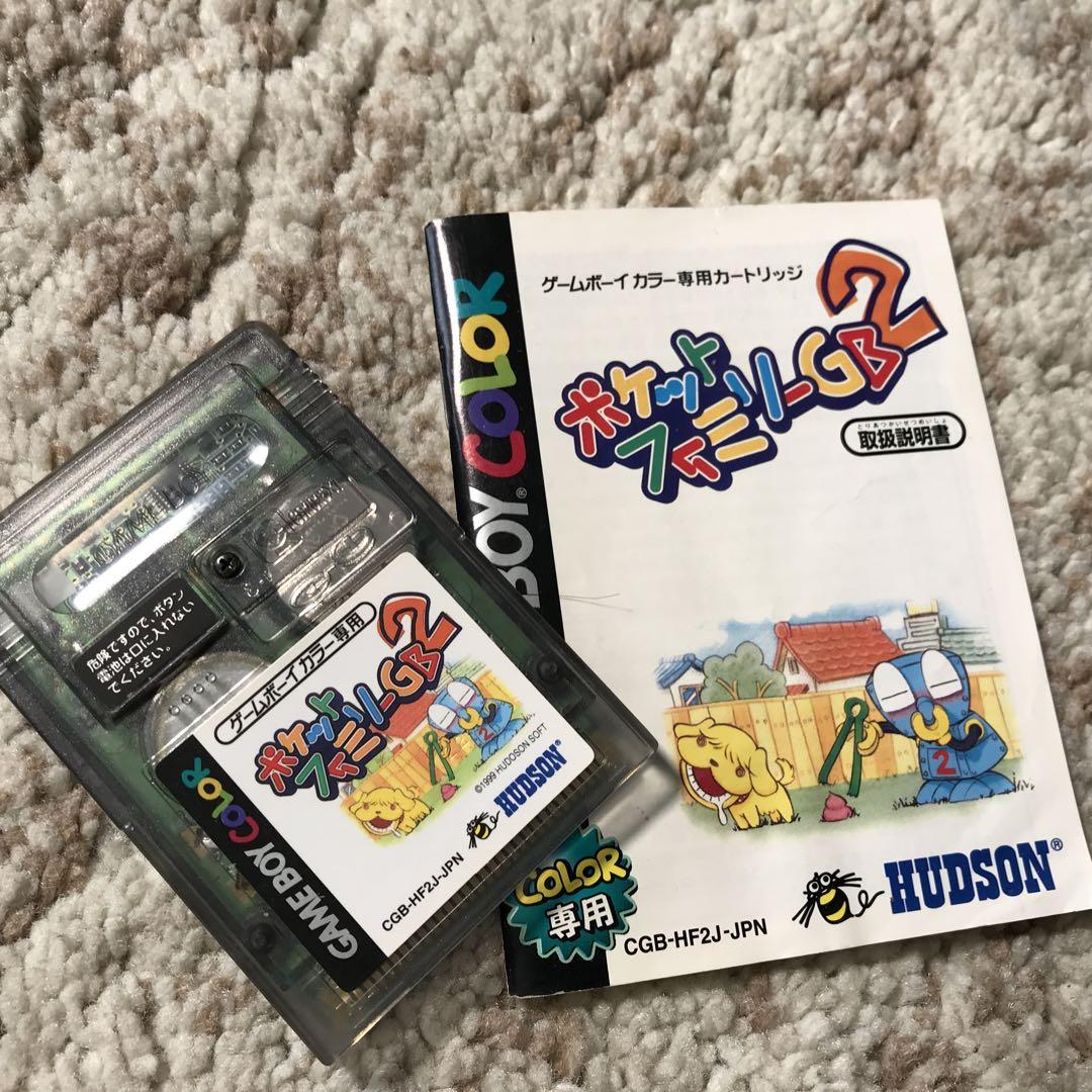 (Tested for Operation) Pocket Family GB2 Game Boy