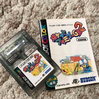 (Tested for Operation) Pocket Family GB2 Game Boy