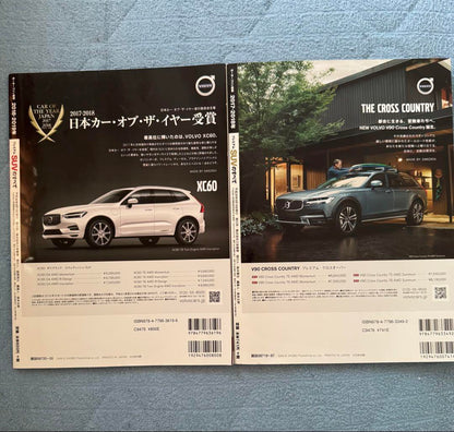 2017-2018,2019-2020 Premium SUVs Complete Set