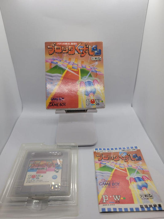 Block Buster Game Boy Game with Case Retro Game