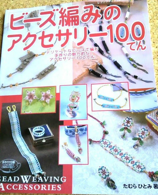 "Bead Weaving" Accessories 100 Patterns