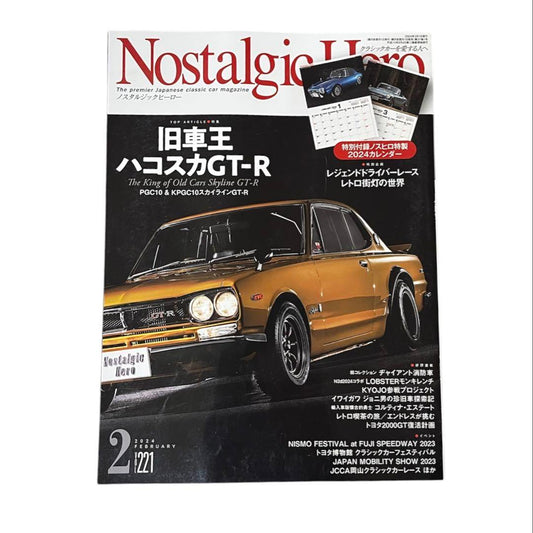 Nostalgic Hero 2022 February Issue