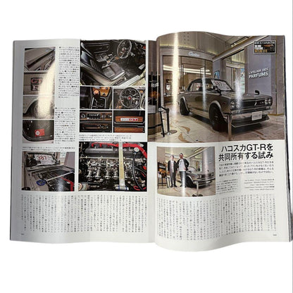 Nostalgic Hero 2022 February Issue