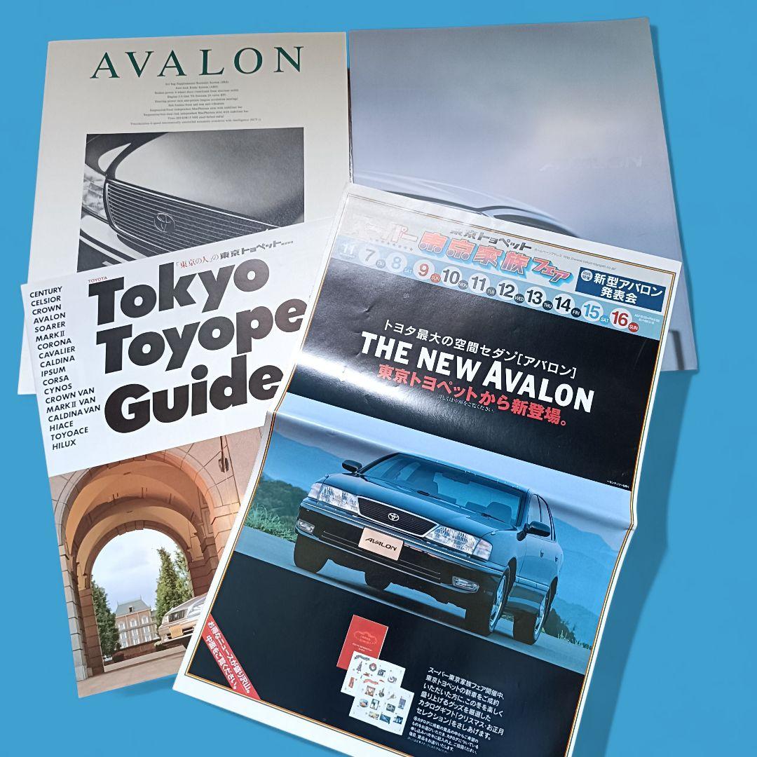 Toyota Avalon Early Model and Late Model Catalog Toyota Toyota Guide Set