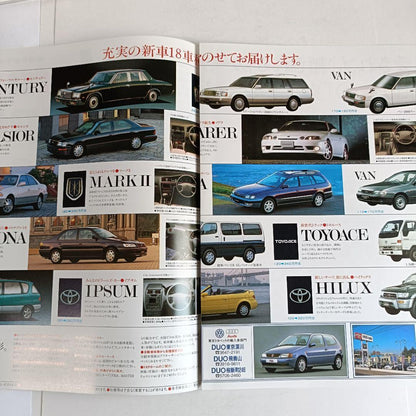 Toyota Avalon Early Model and Late Model Catalog Toyota Toyota Guide Set