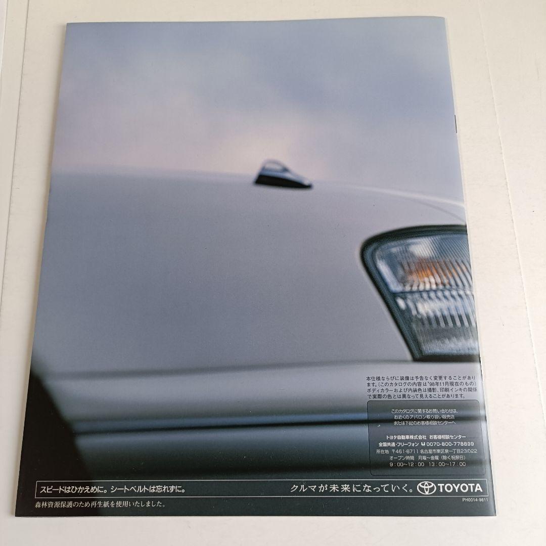 Toyota Avalon Early Model and Late Model Catalog Toyota Toyota Guide Set