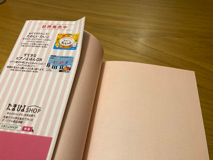 A Nearly Unused Dictionary of Happy Girl Names