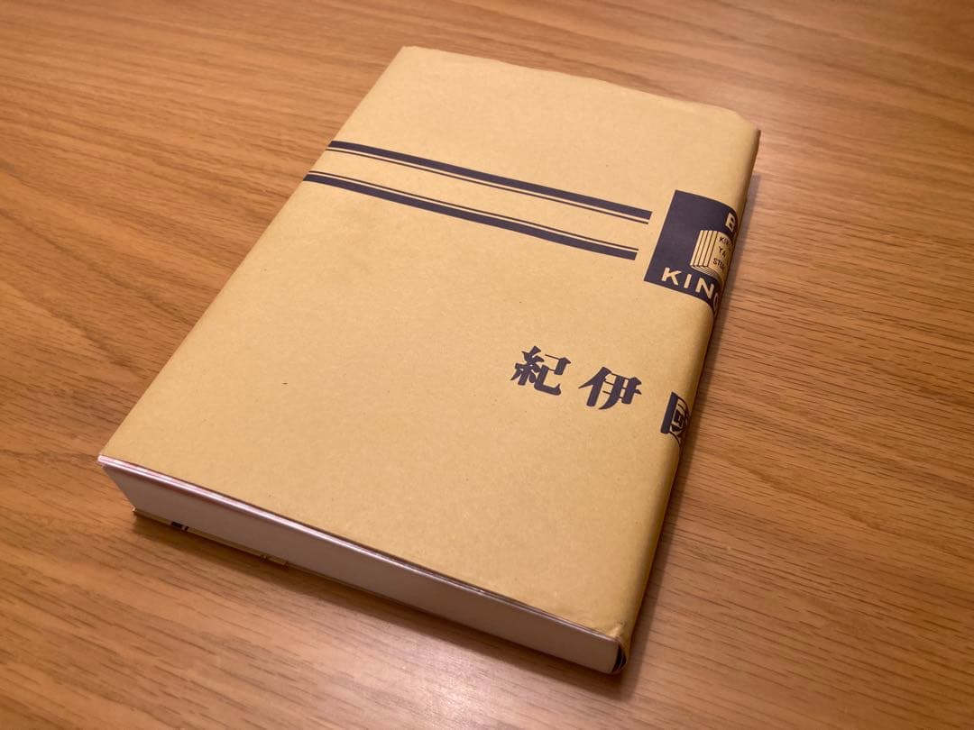 A Nearly Unused Dictionary of Happy Girl Names