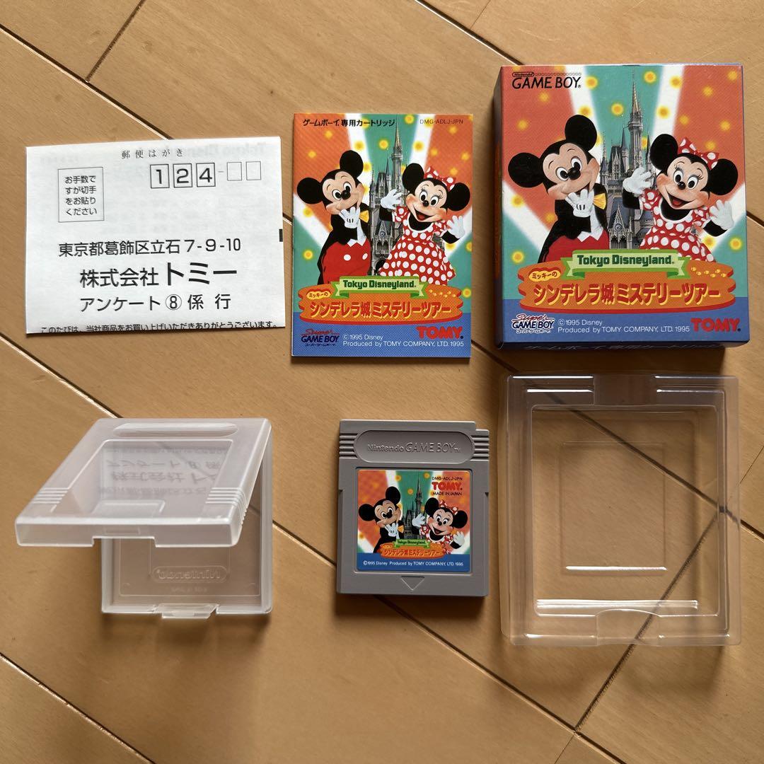 Tokyo Disney Land Mystery Tour Game Boy