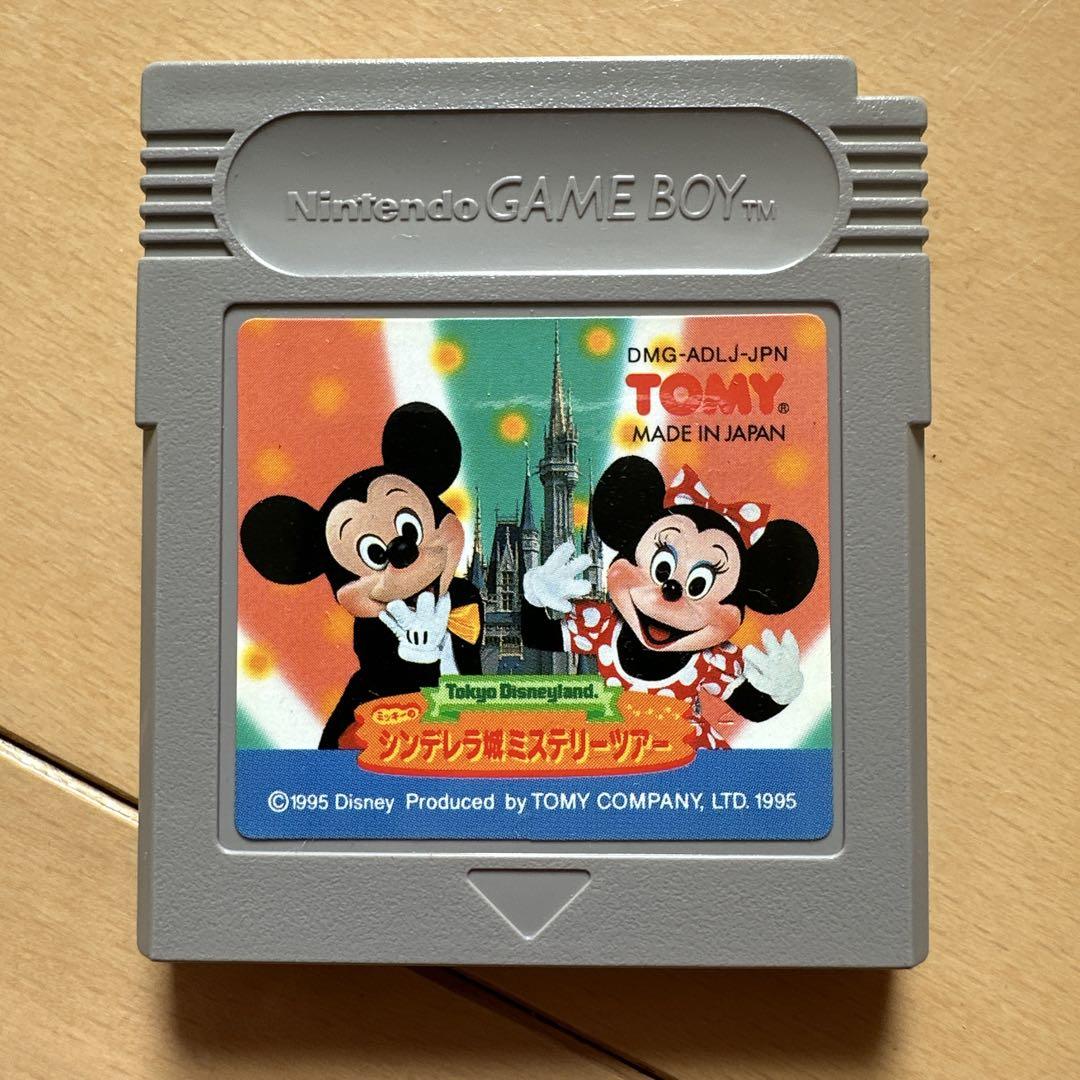 Tokyo Disney Land Mystery Tour Game Boy