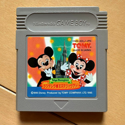 Tokyo Disney Land Mystery Tour Game Boy