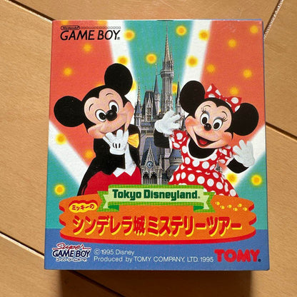 Tokyo Disney Land Mystery Tour Game Boy