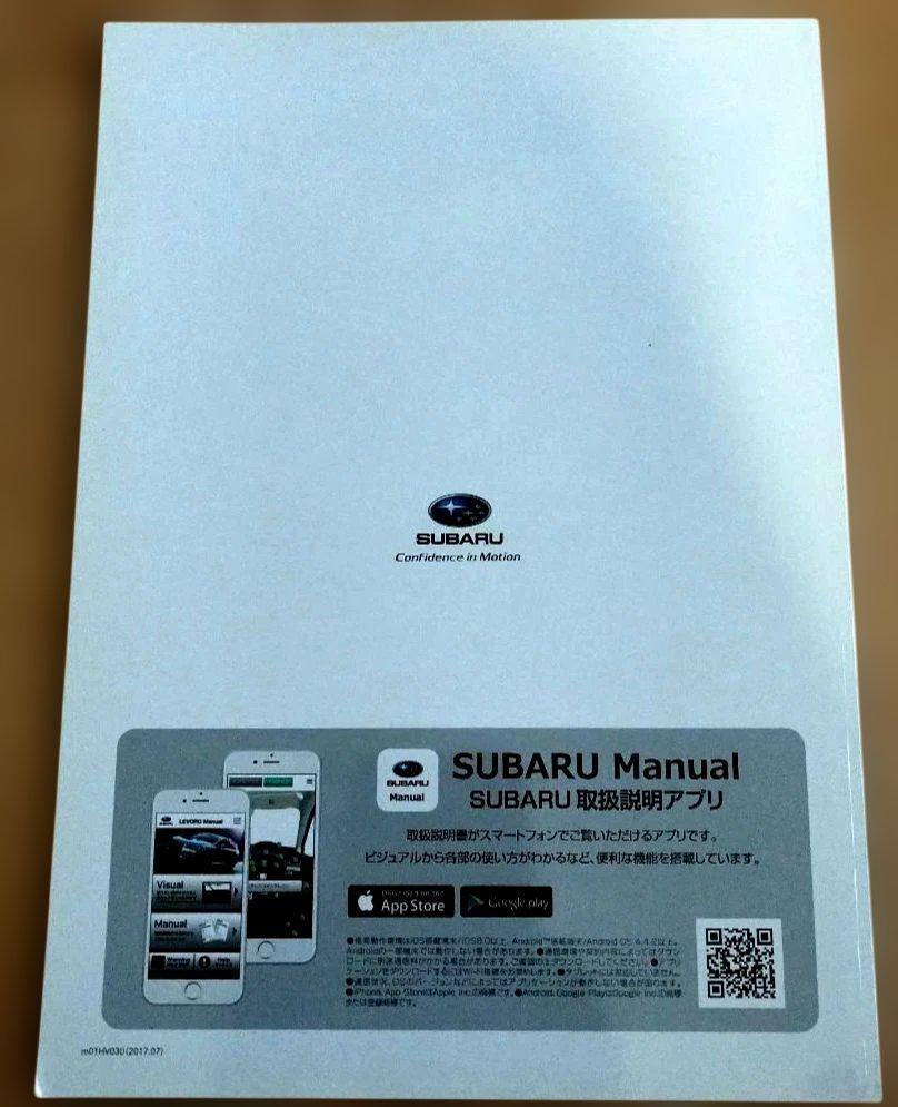 Subaru Levorg STI Sport Catalog