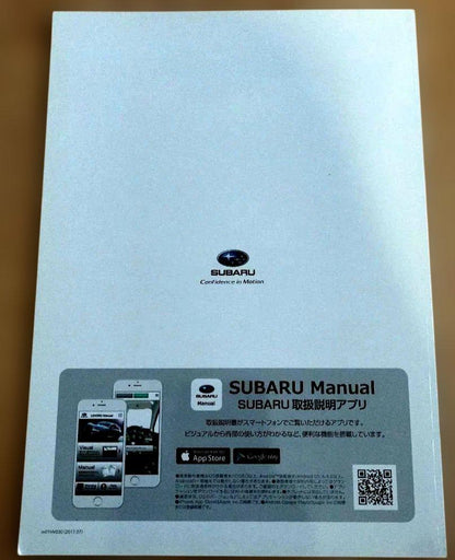 Subaru Levorg STI Sport Catalog