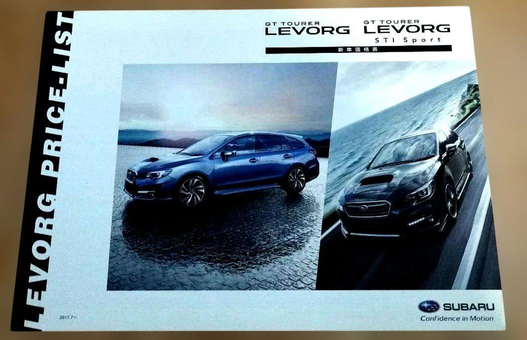 Subaru Levorg STI Sport Catalog