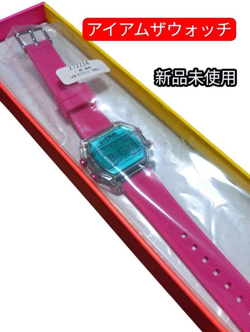 New Unworn I AM THE WATCH   I AM THE WATCH  Watch