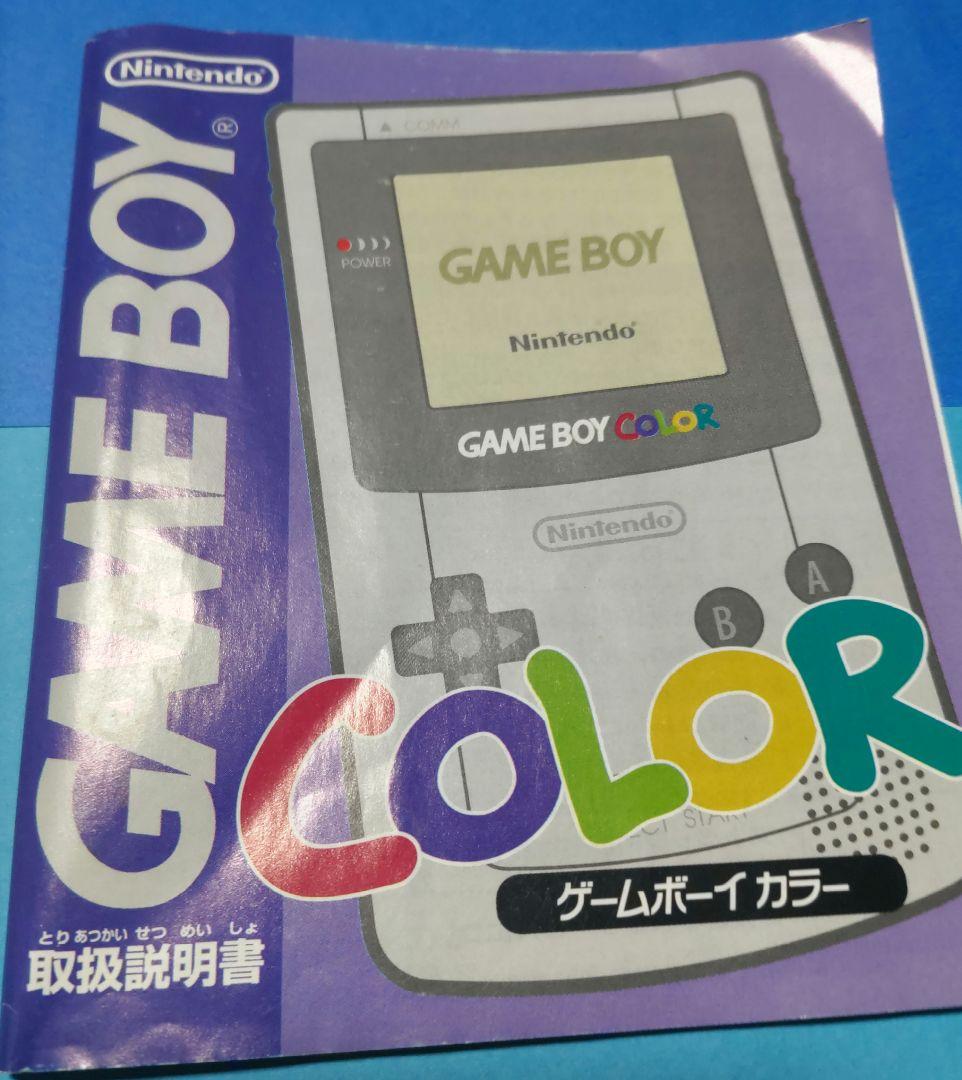 Nintendo Game Boy Color Clear Nintendo Box Included