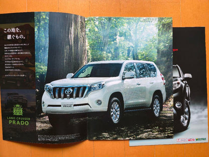 Land Cruiser Prado Catalog, Accessory Catalog Set