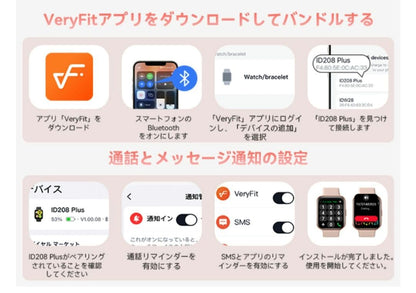 aeac Smart Watch ID208 Plus with Call Function Alexa Equipped