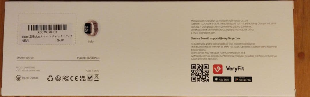 aeac Smart Watch ID208 Plus with Call Function Alexa Equipped