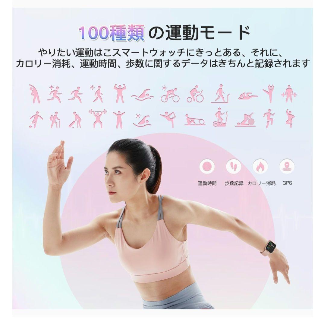 aeac Smart Watch ID208 Plus with Call Function Alexa Equipped