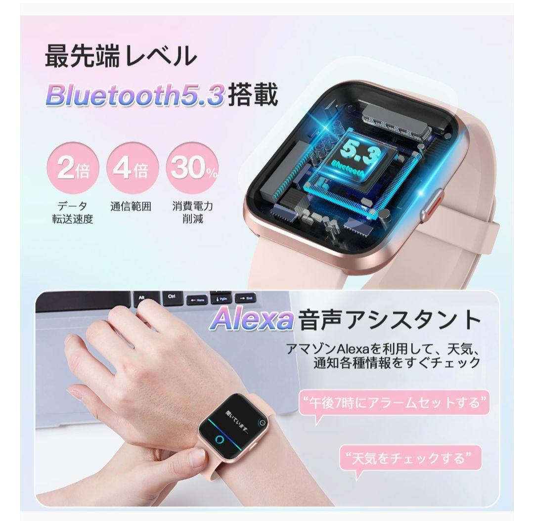 aeac Smart Watch ID208 Plus with Call Function Alexa Equipped