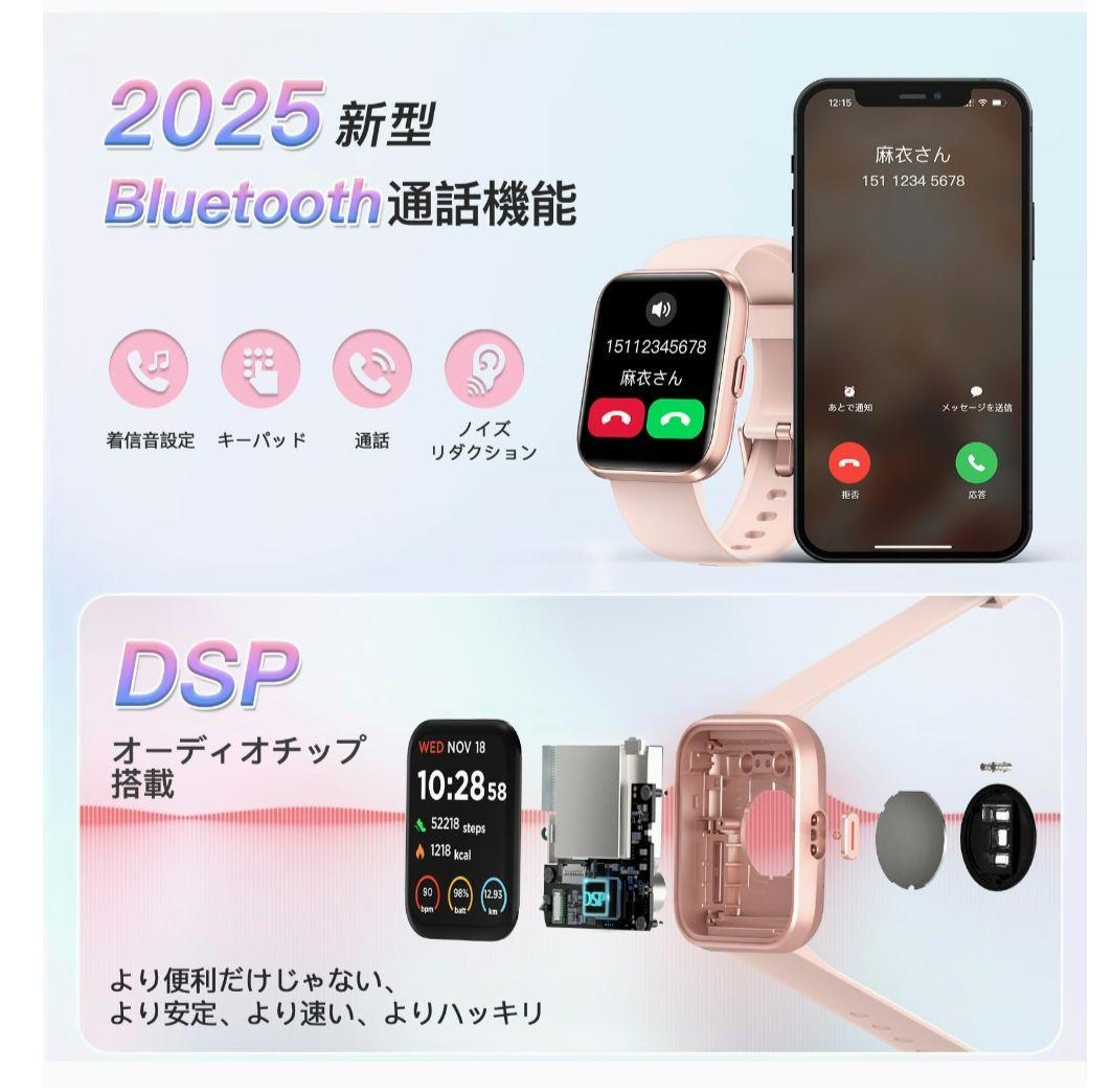 aeac Smart Watch ID208 Plus with Call Function Alexa Equipped