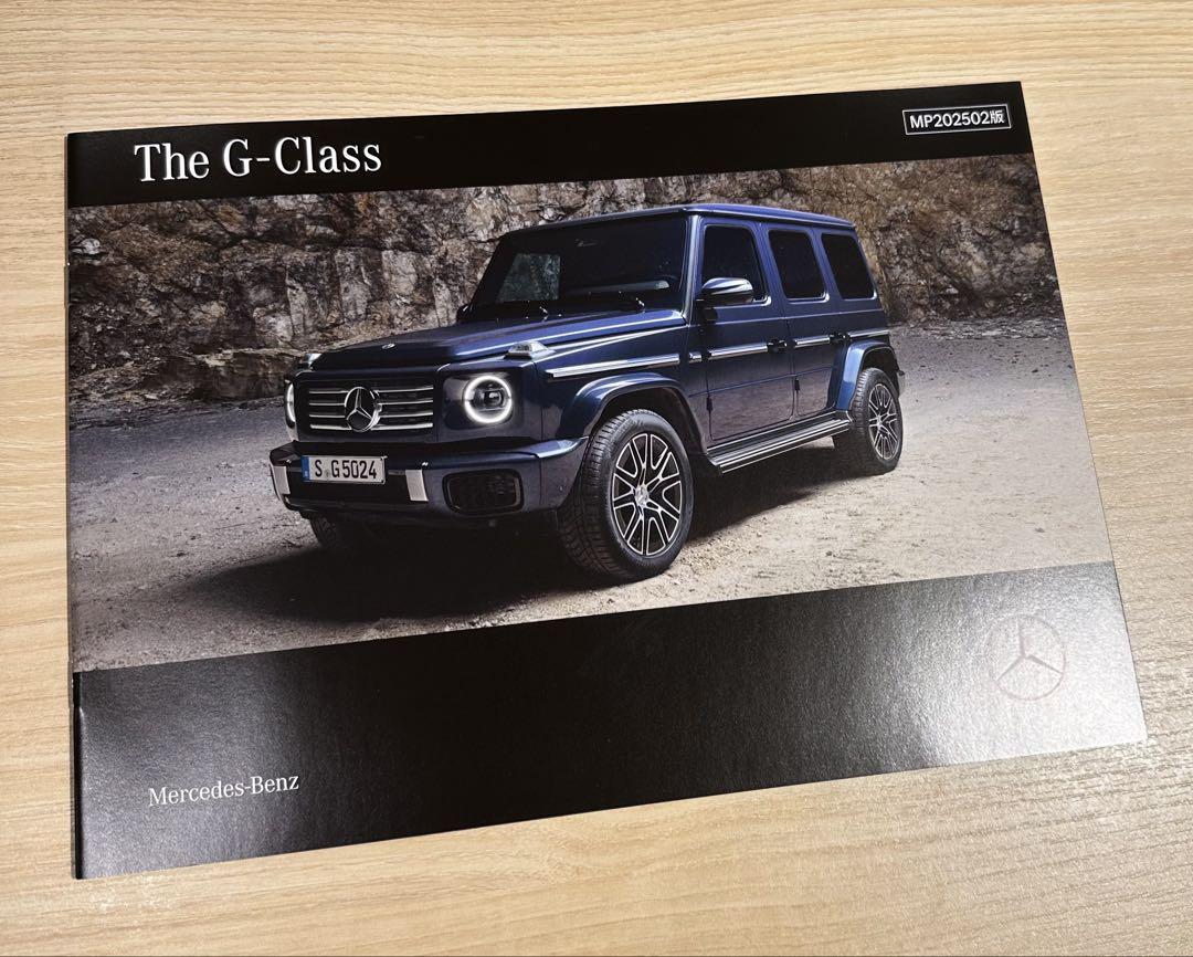 Mercedes-Benz G-Class Catalog