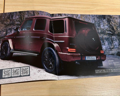 Mercedes-Benz G-Class Catalog